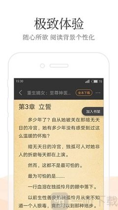 飞速直播app官网